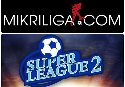 super league 2 live